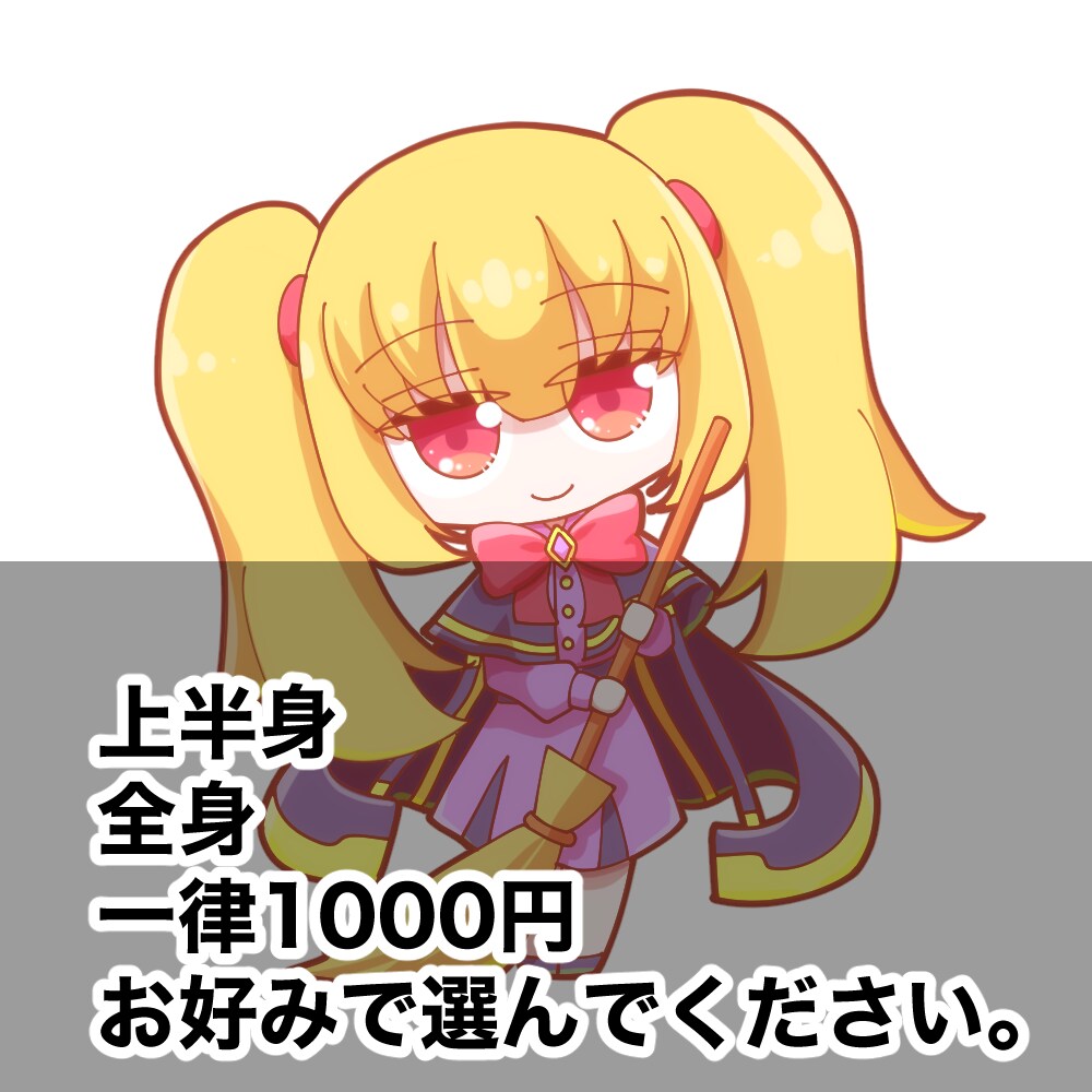かわいいデフォルメちびキャラのイラストお描きします アイコンやヘッダー、動画サムネイル、動画内イラストに利用可。 イメージ3