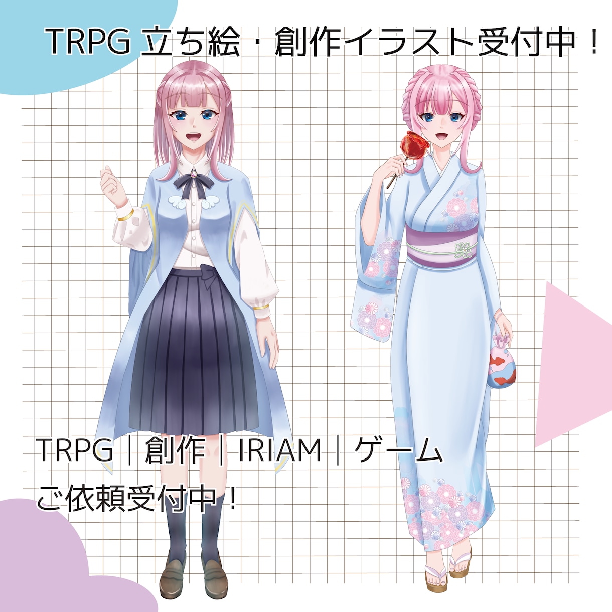 あなたの理想、叶えます 理想のキャラクターを再現して描きます！ イメージ1