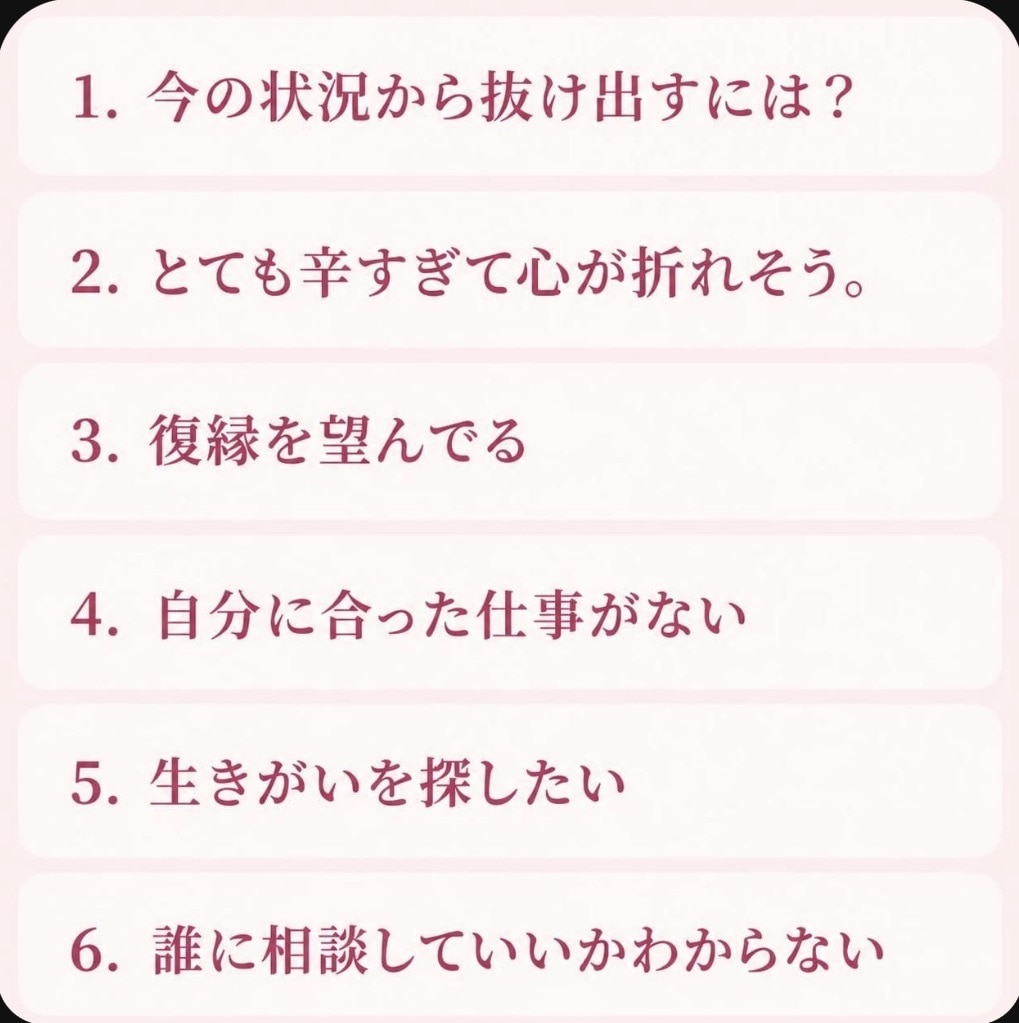 チャットでスピリチュアル。なんでも回答します 1時間に何回質問してもOK。全てスピリチュアルで回答します。 イメージ10