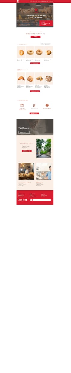 SEO検定1級×デザイン性のあるサイト制作します 【WordPress納品】【オリジナルデザイン】 イメージ2