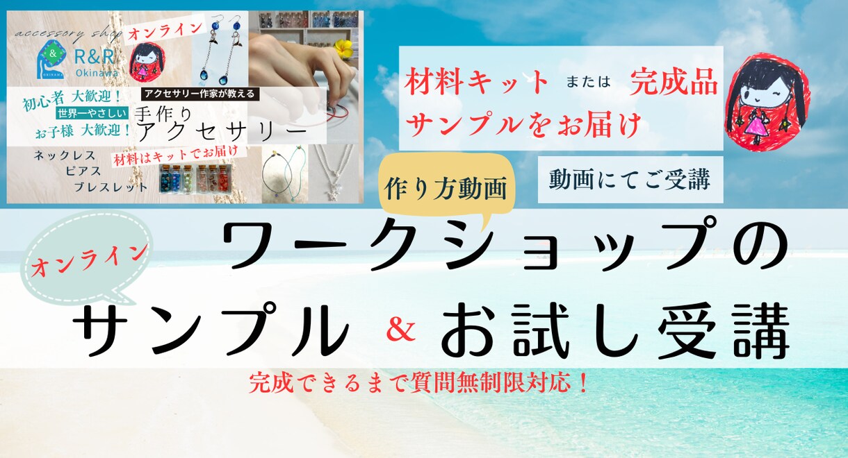 手持ち材料で沖縄の御守りサングヮーの作り方教えます 材料は紐と布とウッドビーズでOK！沖縄の伝統文化に触れよう♪ イメージ6