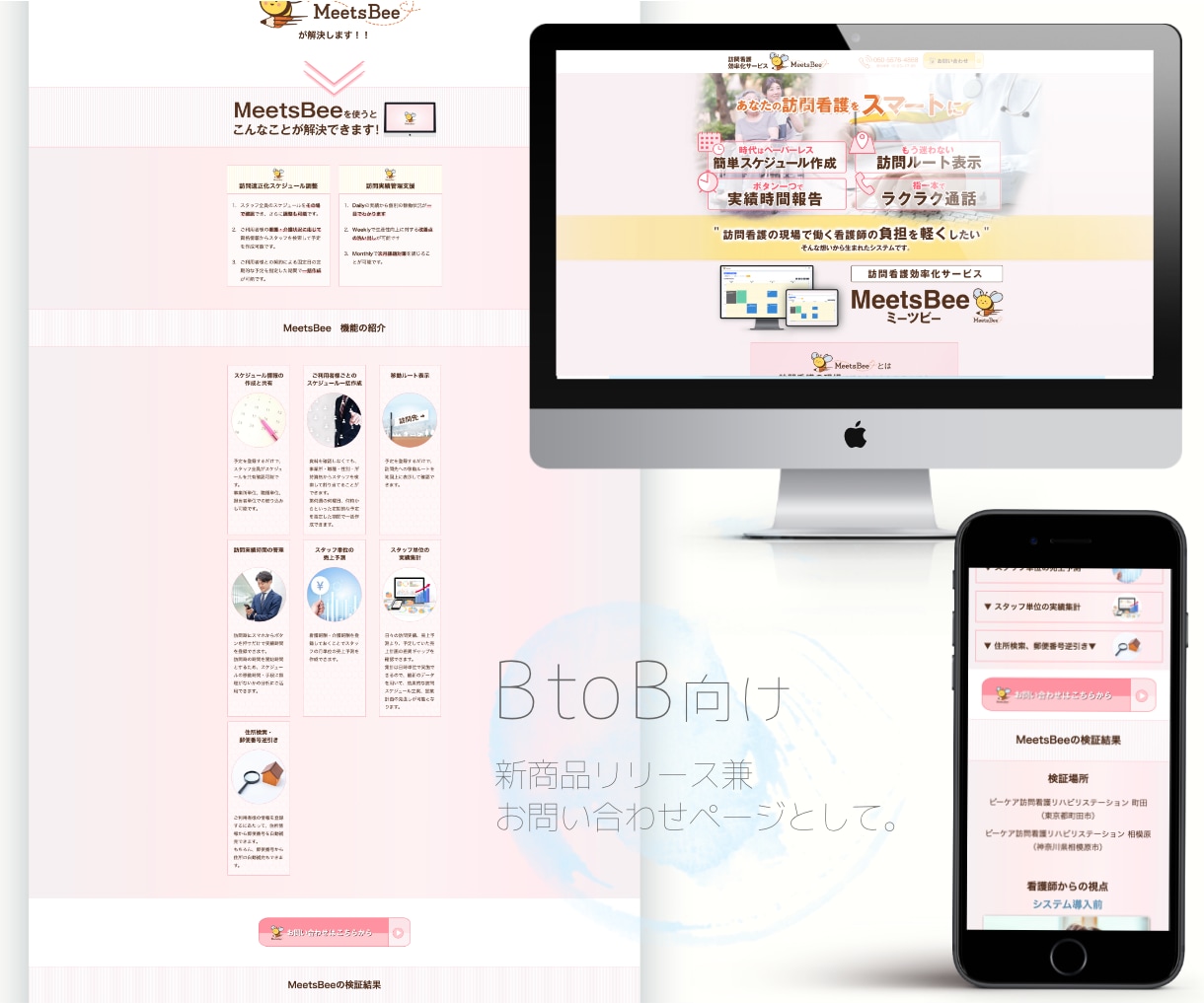 1本10万円！ブランディングLPを作成します 無料オプション多数◎世界観デザインはお任せください！ イメージ4