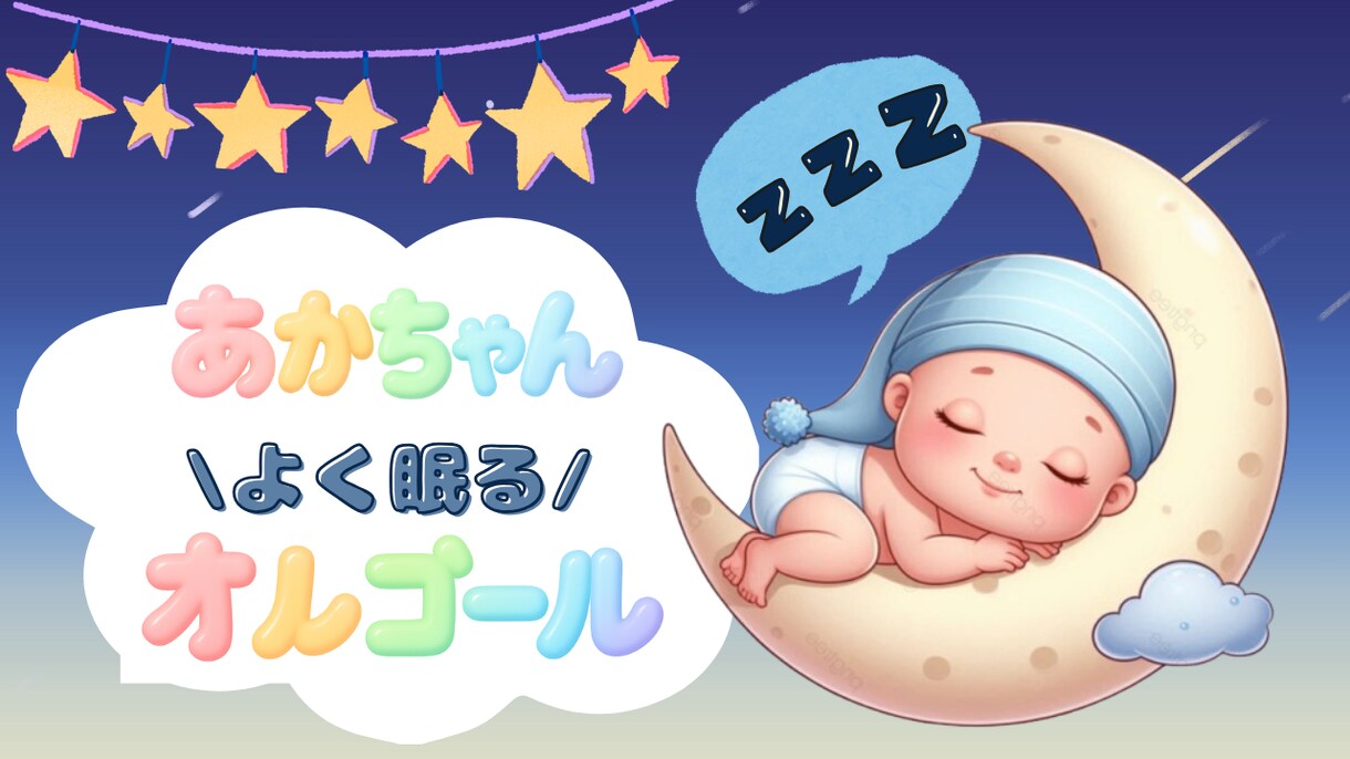 YouTubeサムネイル画像制作いたします 今回はベビー向けチャンネルです！ イメージ1