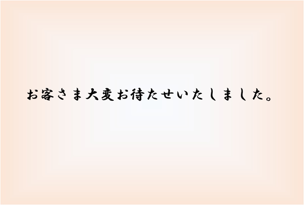 Tぼーいのサインツールお売りします 皆様から質問を頂いてきたオリジナルサインツールです。 イメージ1