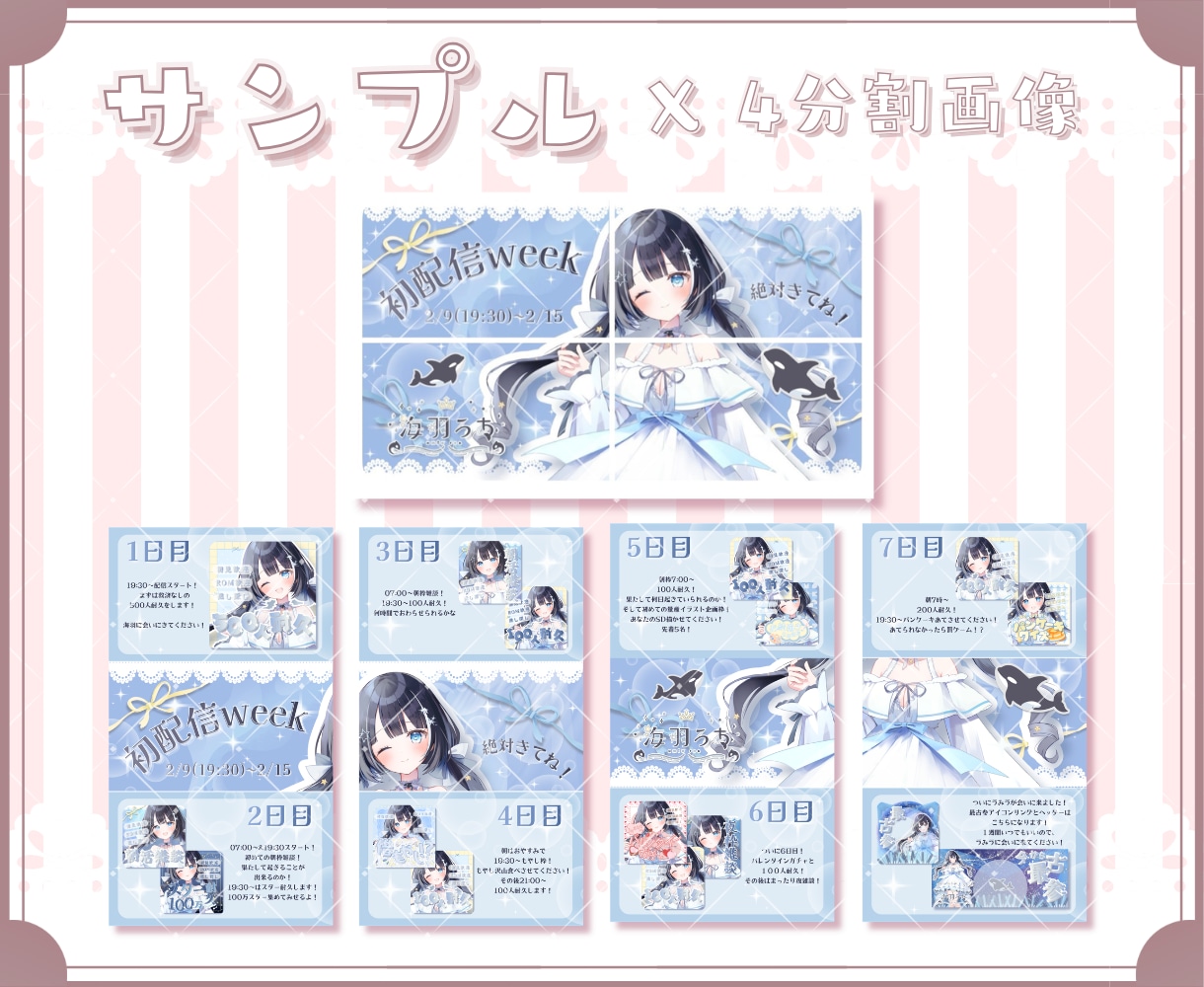 壁紙・ネップリなどデジタルグッズ制作します ✧商用利用込み✧シンプルも立体感のあるデザインも得意です！ イメージ10