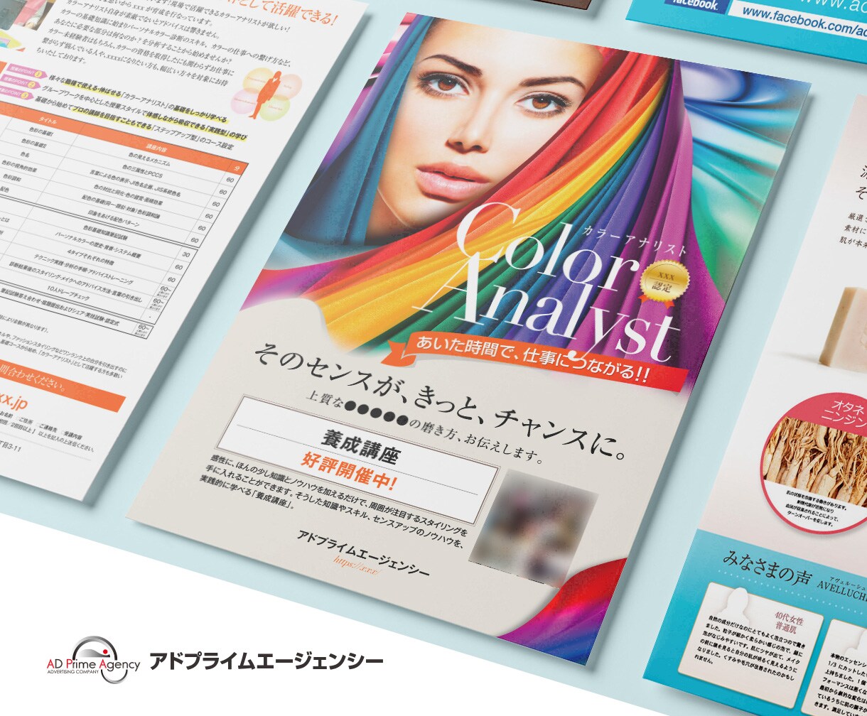 プロがココナラ価格で高品質なチラシを作成します 伝わる高品質な【A5】or【B5】片面チラシを丁寧にご提案 イメージ5