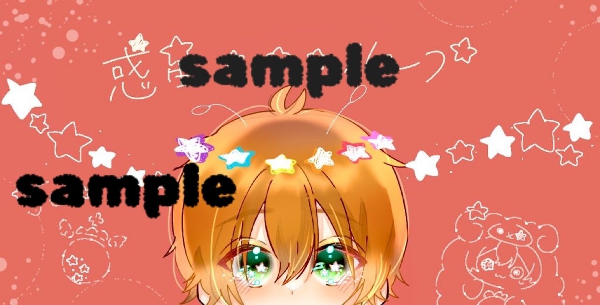 アイコンやキャラデザ イラスト関係全般描きます キラキラうるうるお目目が得意です！ イメージ2
