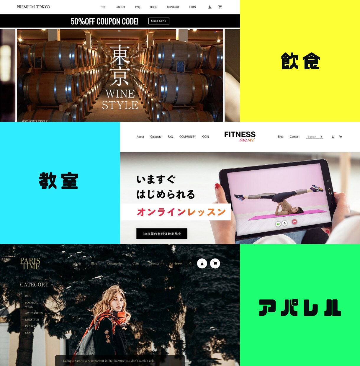 限定10社様！WEB制作会社がECサイトを作ります 【特別限定プラン】今なら¥150,000→¥50,000！！ イメージ2