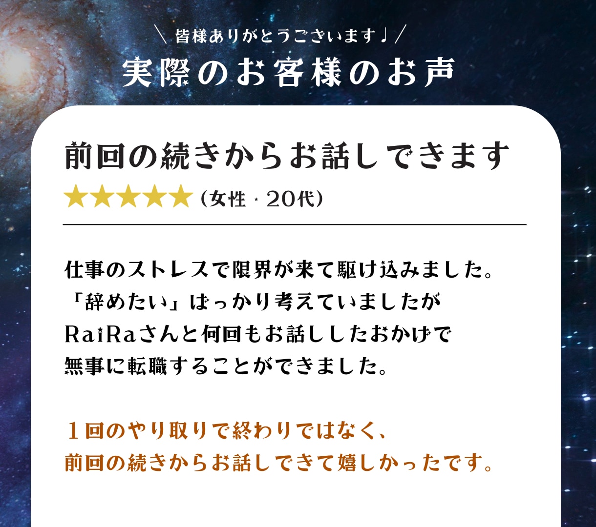 30分500円！雑談・お悩みチャットでお聞きします 恋愛・仕事・人間関係・メンタル・愚痴・惚気  何でもOKです イメージ6