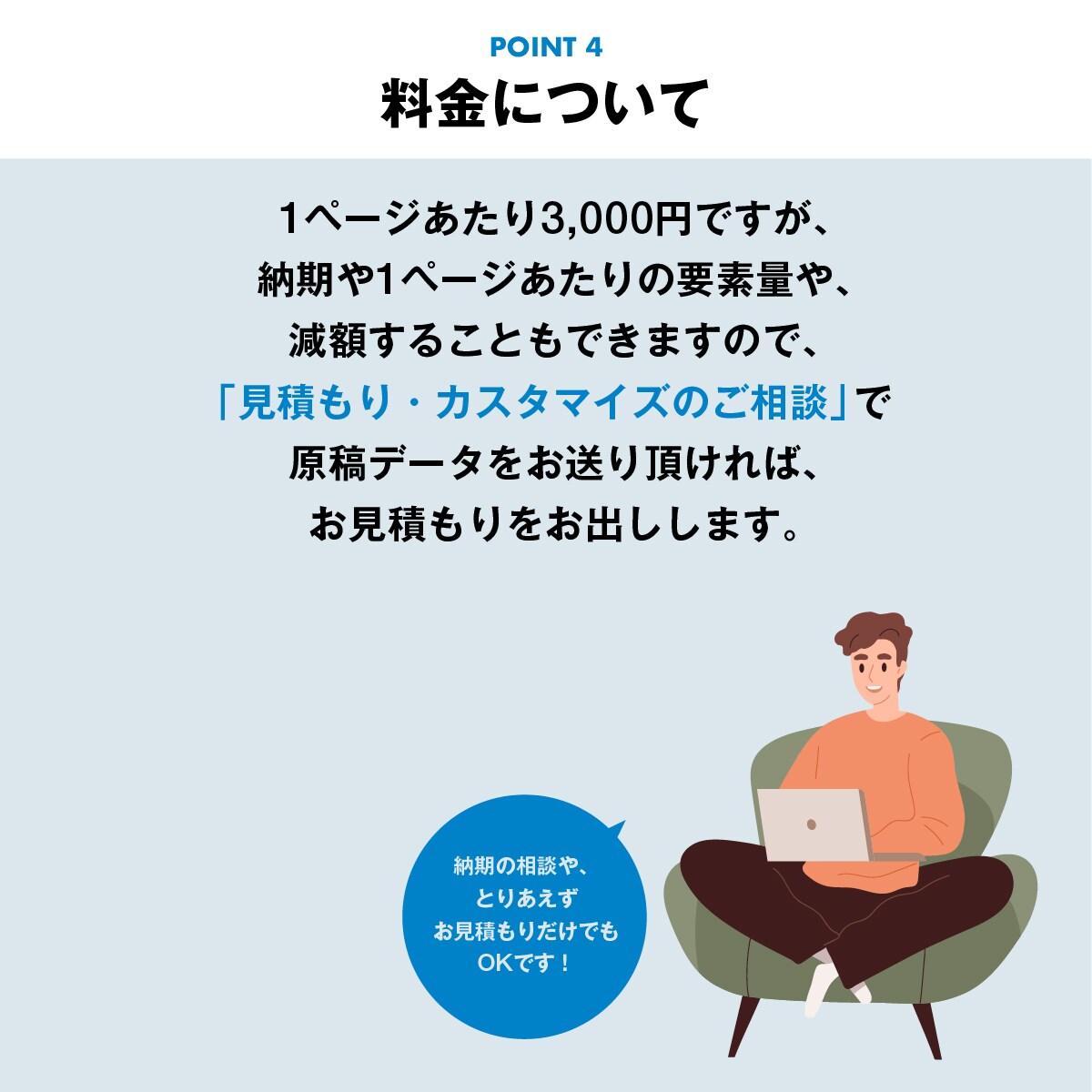 パワーポイントの資料データをプロがリデザインします 資料をプロがデザインし、編集可能なパワポデータで納品します イメージ5