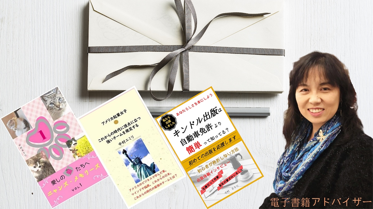 電子書籍出版★まるなげ★承ります 自分で書きたくない　作業をしたくない方　全部お任せください イメージ3