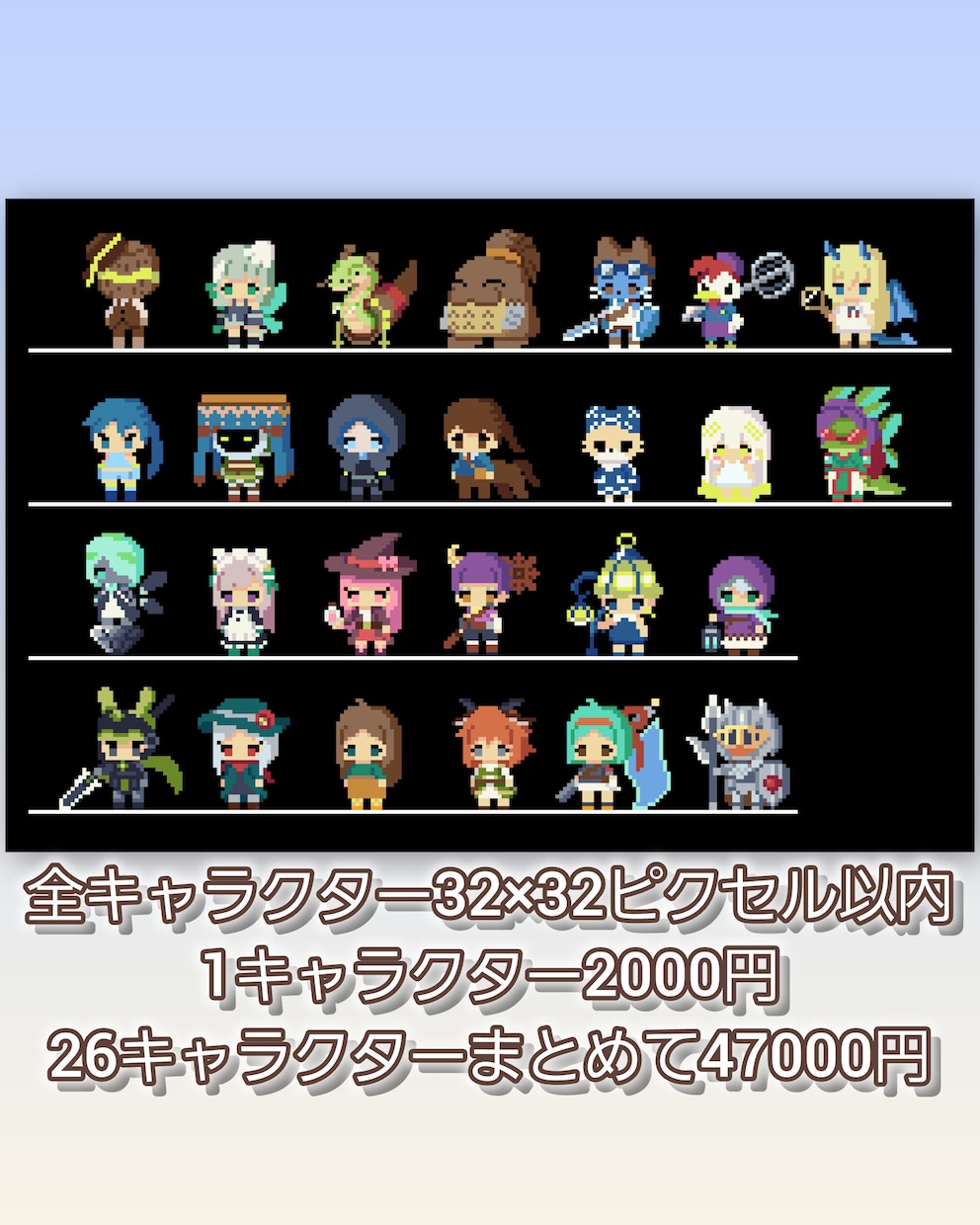 ドット絵で何でも描きます どんなスタイルでも好みに沿って描きます。動画素材やグッズなど イメージ4