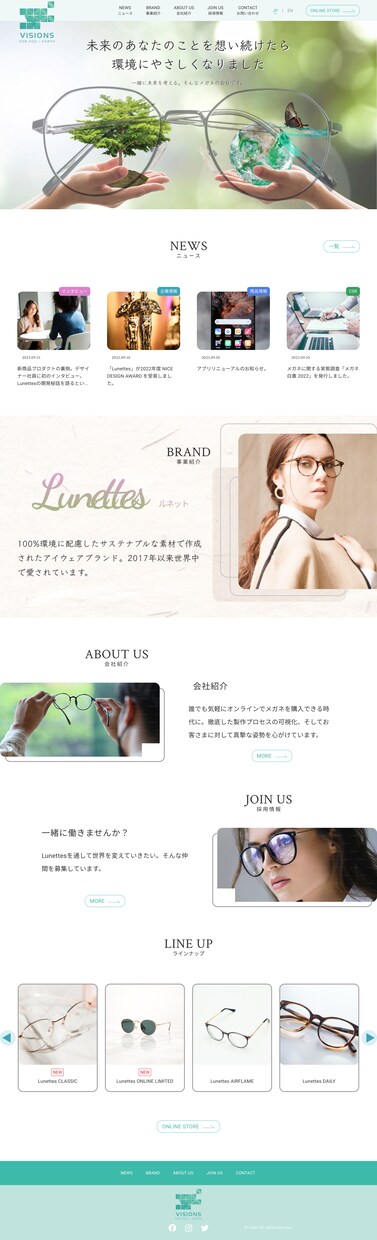 目に止めるwebサイトデザインをご提案いたします トップページのご依頼から、まずはいかがでしょうか イメージ5