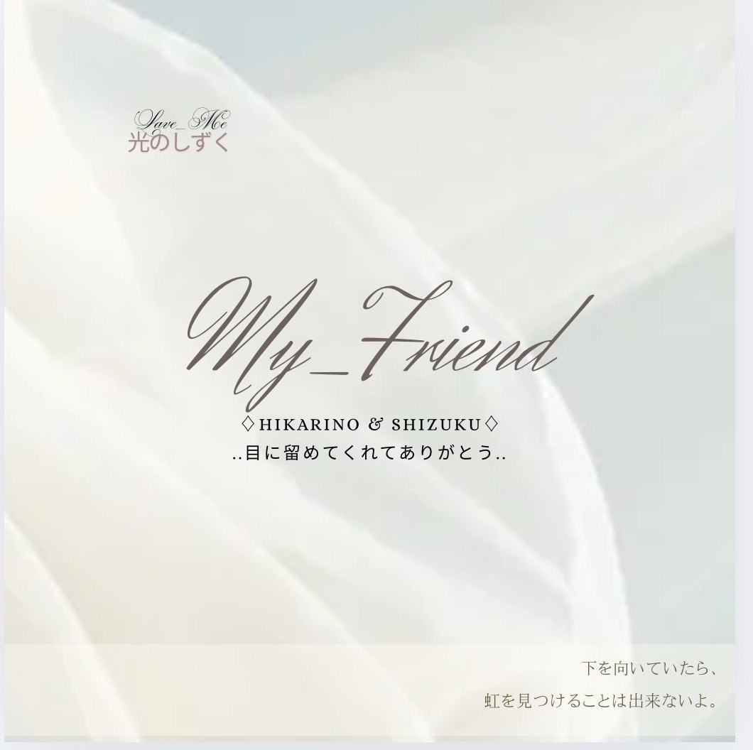 数秘術|繊細さんの心配しちゃう心の声がわかります HSP/エンパス/繊細なあなたの心を守り、輝かせます イメージ5