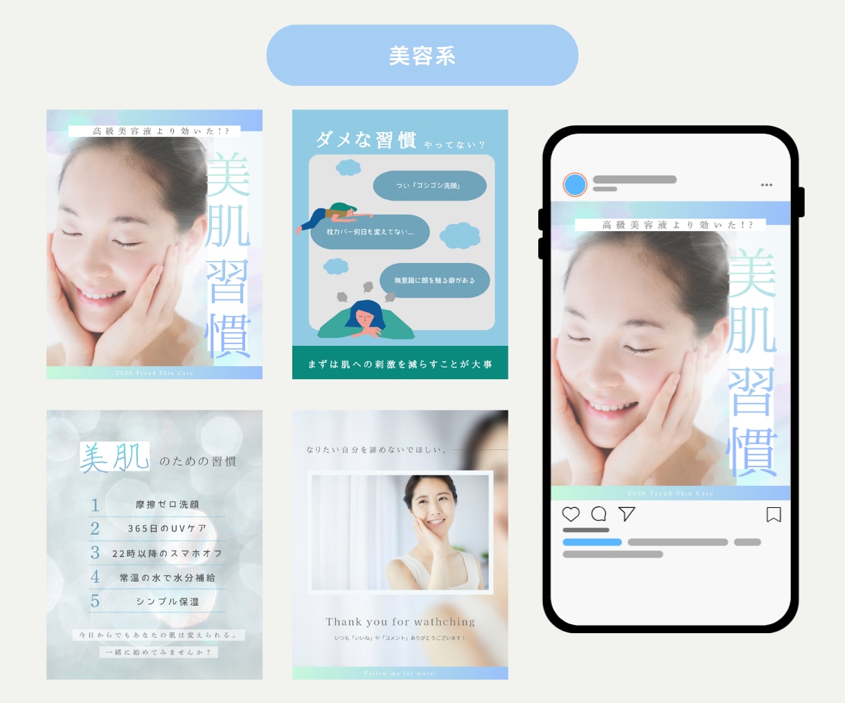 Canvaでインスタ投稿テンプレを作成します 出品記念特別価格！統一感のあるデザインを丁寧にお作りします イメージ7