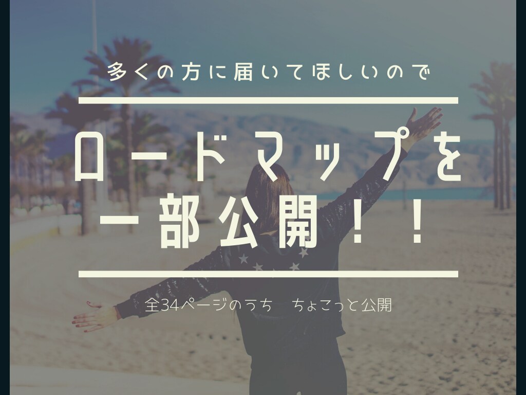 ドローン資格を低予算で取得した方法を教えますます 低予算かつ短期間でドローンの資格取りたい方におすすめです。 イメージ1