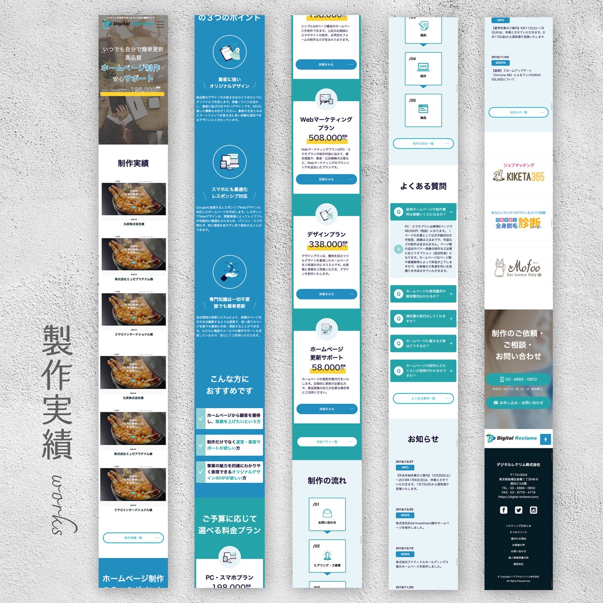 WEBページのデザインカンプを作成いたします オシャレ！SEO対応も！あなたの想いをデザインします！ イメージ5