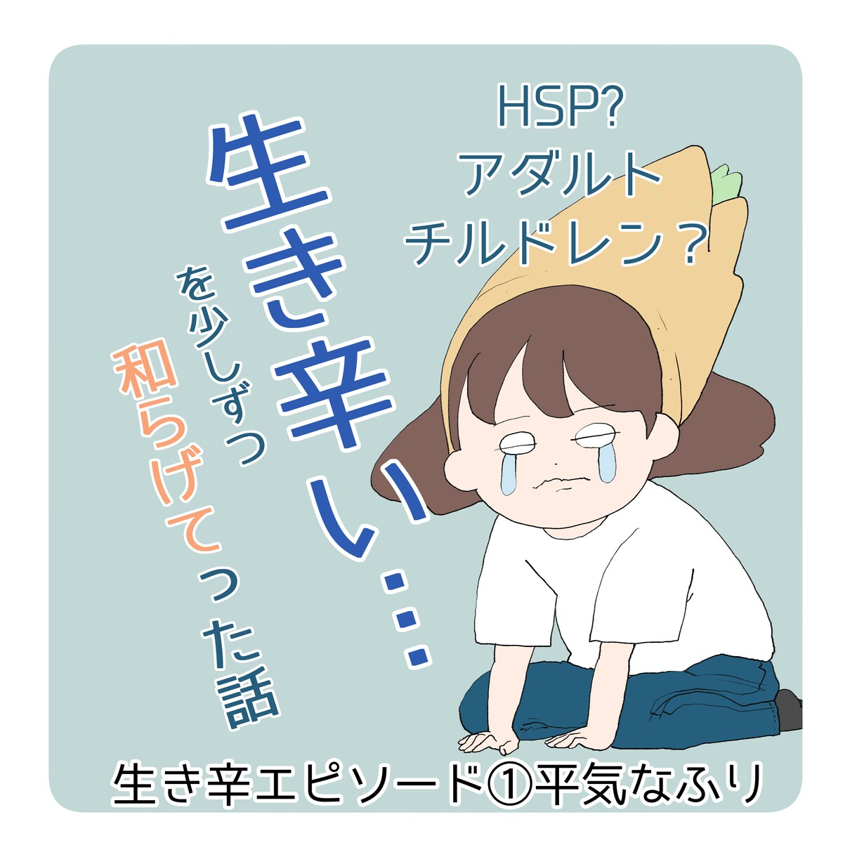 わかりやすい！読みたくなる！漫画を作成します 漫画養成講座でプロから教わった製作者が丁寧に漫画制作します イメージ5