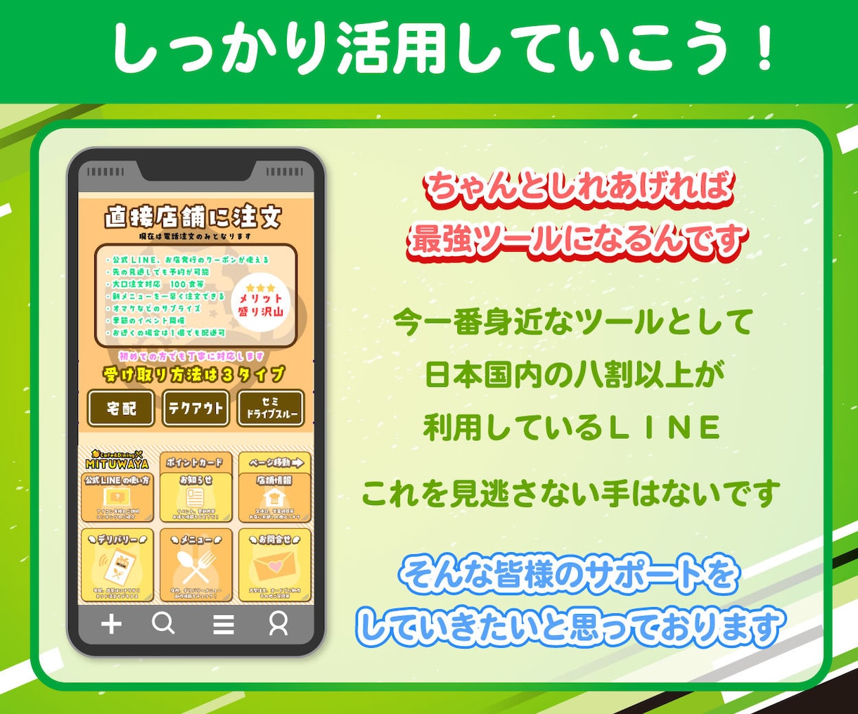 公式LINEセットアップやカスタム致します 運用者に合わせたオンリーワンな構成を考えます！ イメージ3