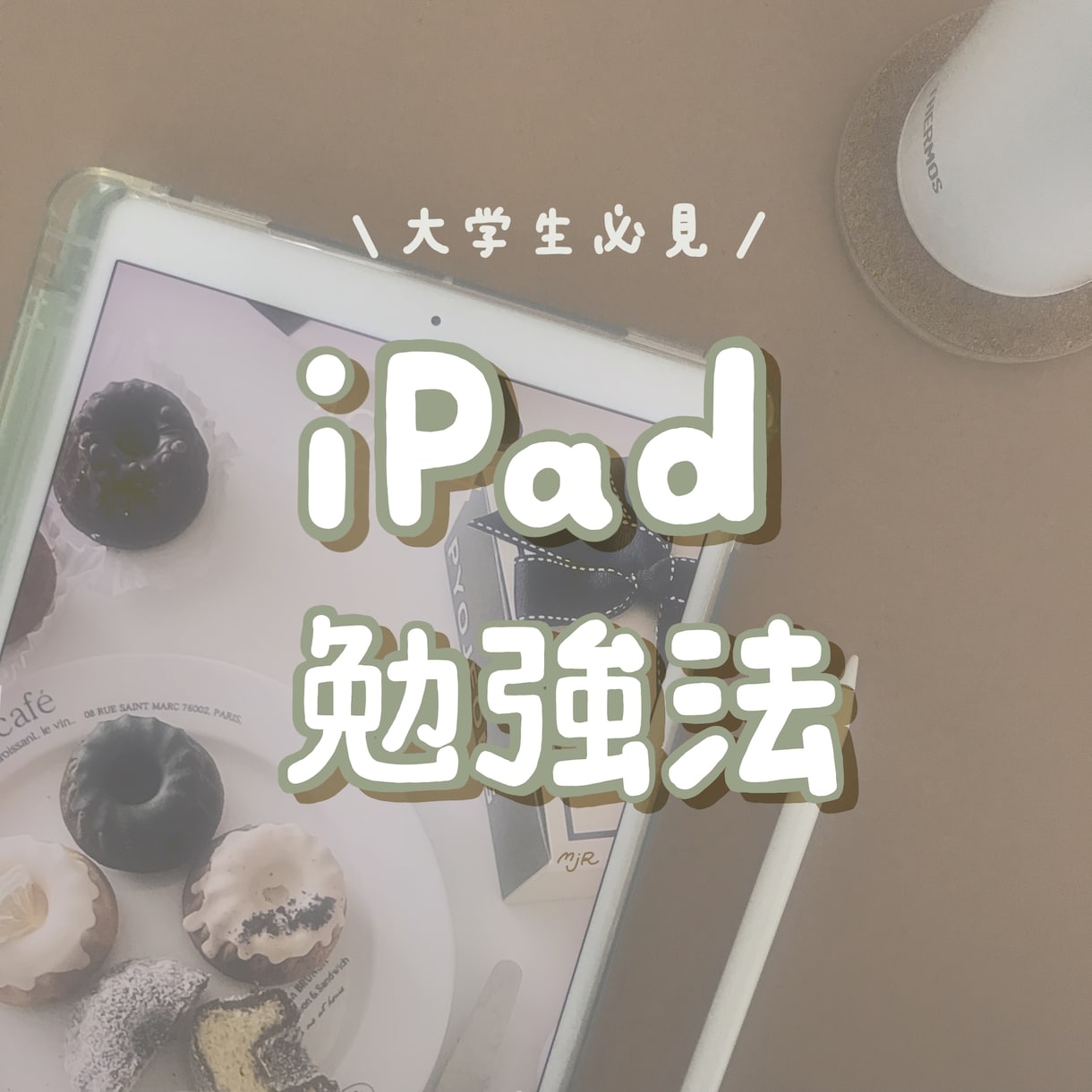 手書き文字でSNSの投稿画像つくります 人気の"手書き文字" でお洒落な投稿画像をデザインします！ イメージ1