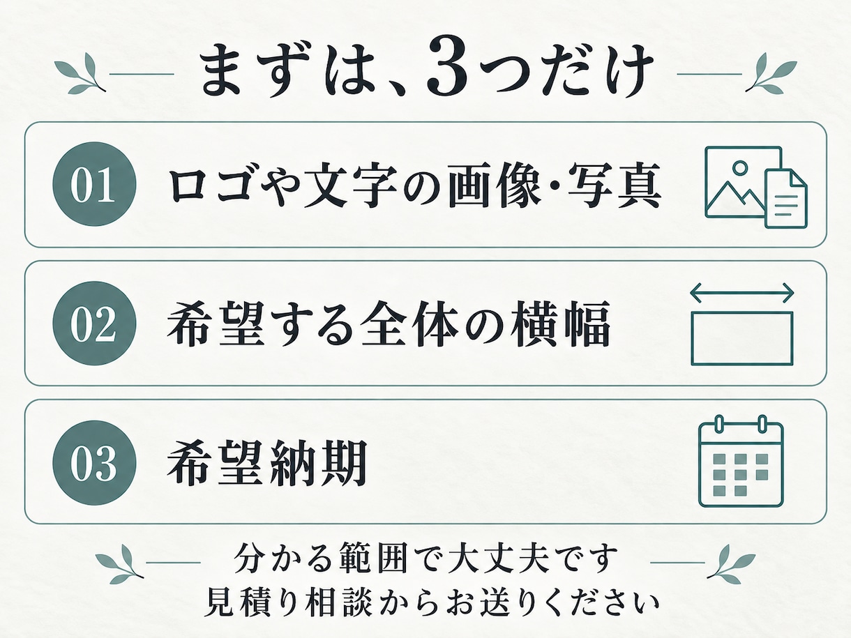 店舗ロゴのステンレス切り文字看板を製作します ロゴや写真から相談。確認図つき・実物を製作してお届け イメージ2