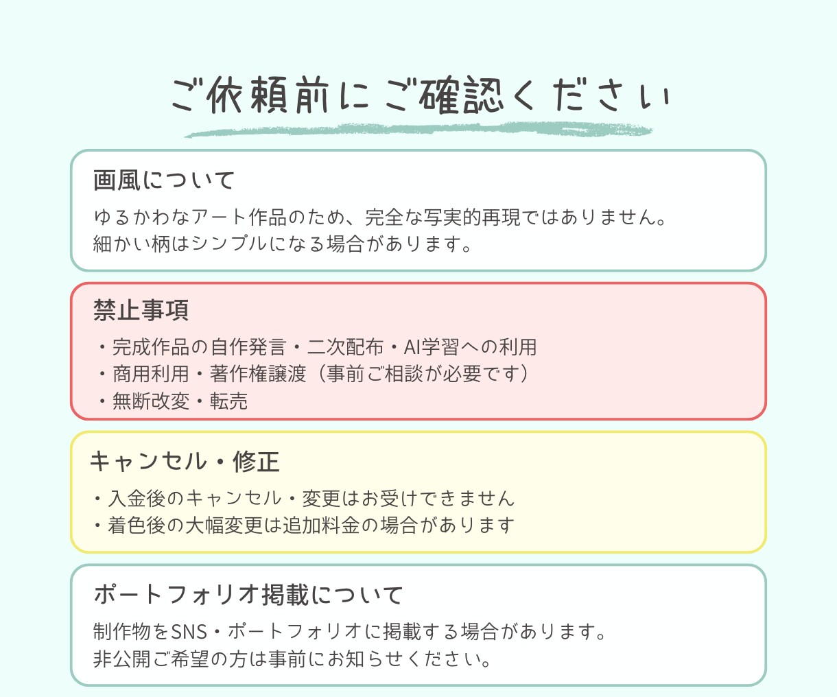 ゆるかわ水彩で子どもの似顔絵描きます 育児ママが描く、わが子だけの特別な1枚 イメージ6