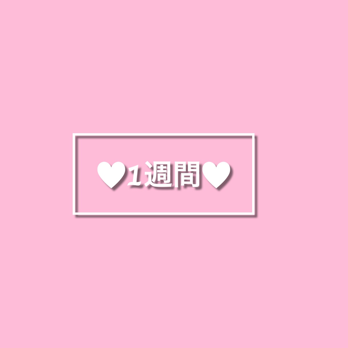 仮想、架空彼氏になります たくさんお話しがしたいです^_^ イメージ1
