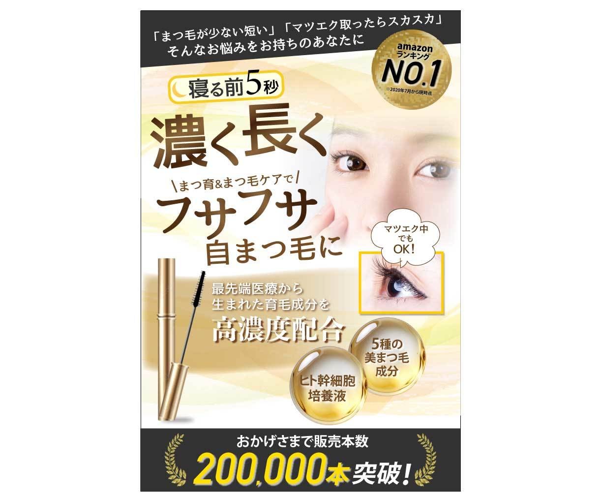 売上や集客力アップをさせるデザインを提供します 訴求力の高いデザインを提供します！ イメージ2