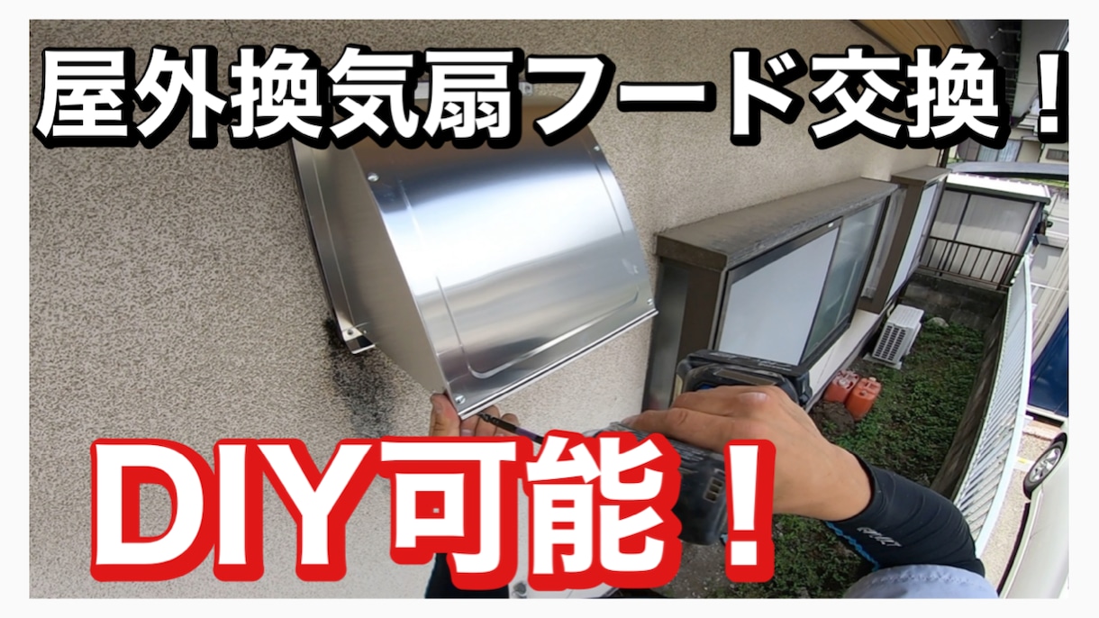 最安値価格帯で建築系の動画の編集を承ります 建築現場を動画として発信したい方現役大工の私にお任せください イメージ2
