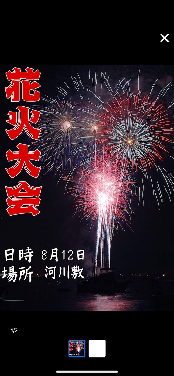 安くて、楽々！チラシを作ります チラシのイメージが湧かないあなたでも大丈夫！ イメージ6