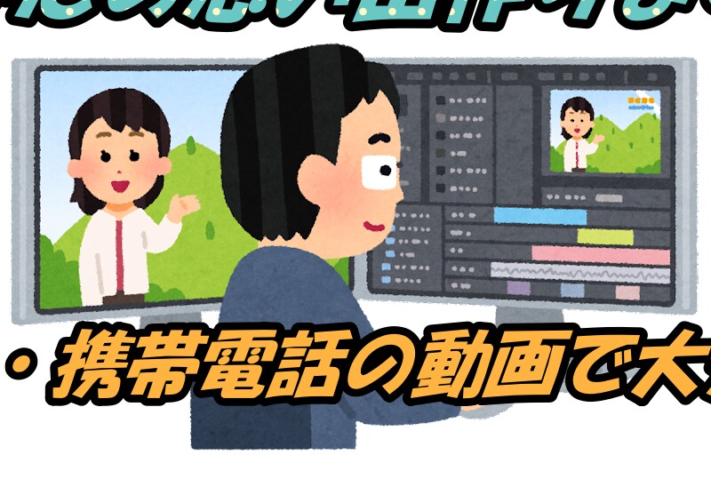 あなたの思い出を作ります 〜携帯の中に眠るあなたの思い出、編集致します〜 イメージ1