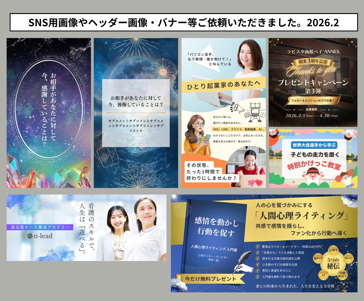 Canva編集URL共有可能!商品画像作成します デザイナー歴20年以上のプロ目線で制作。リピーター様割あり! イメージ6