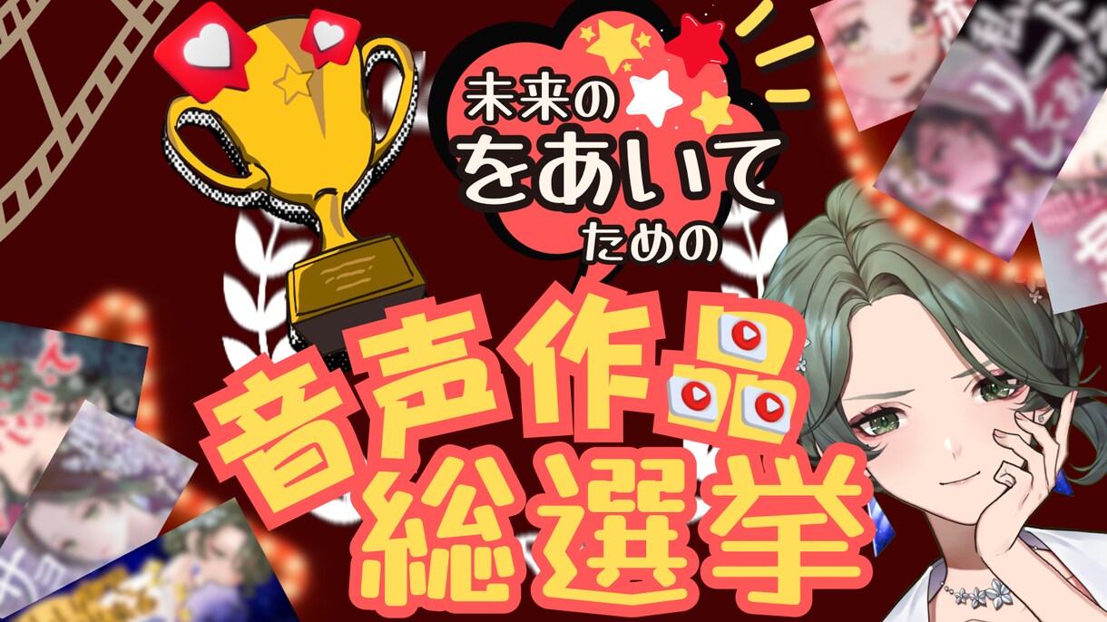vtuber様向け各種デザイン致します オシャレ過ぎない、かわいいデザインをリスナーへ届けます イメージ2