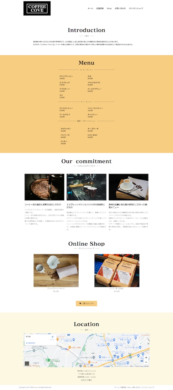 先着3名様★モニター価格2万円でHP制作します はじめての方でも安心。理想を追求し、最高のサロンHPを。 イメージ6