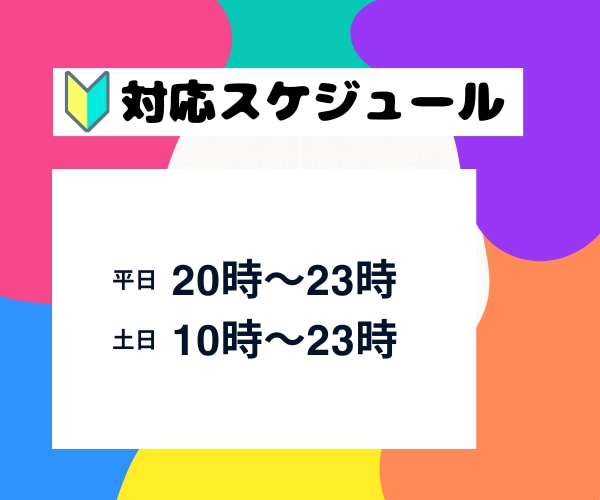 悩み相談専門｜ビデチャでココナラのコンサルします 画面共有しながら具体的に✨お悩み/トラブル/アイデア出し イメージ4