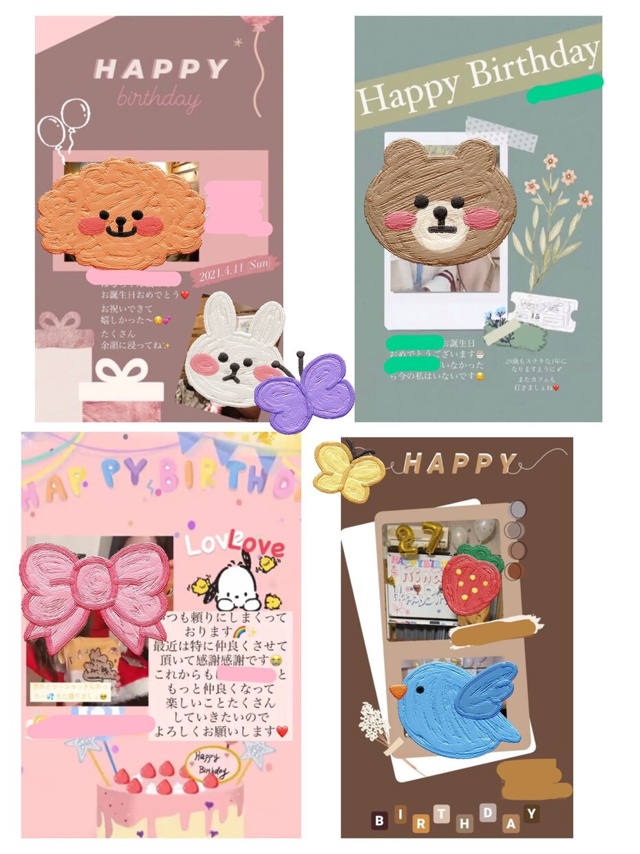 誕生日や結婚式など写真をコラージュします 誕生日や結婚式などの記念日にメッセージ送りませんか？ イメージ3
