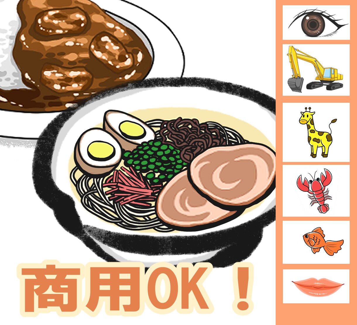 ６点の絵で１セット！宣伝用カットイラスト制作します 可視化効果で注目度UP！絵の活用であなたの描くプランに一役を イメージ1