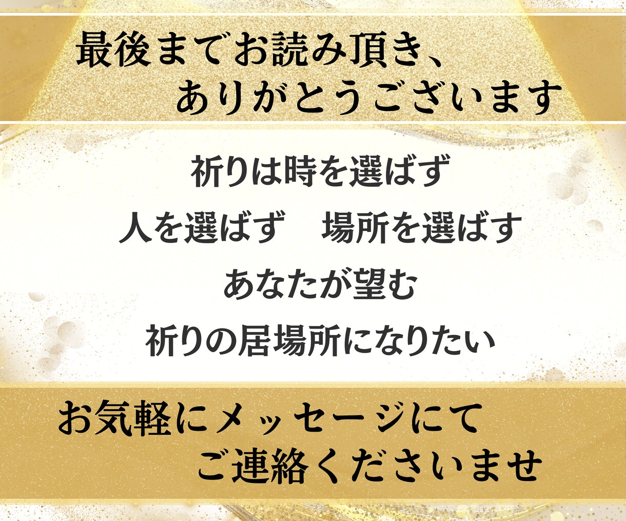 交通安全祈願！自動車事故の不安…無病息災祈祷します 運転の悩みや不安/ペーパードライバーの方/高速道路の追突事故 イメージ10
