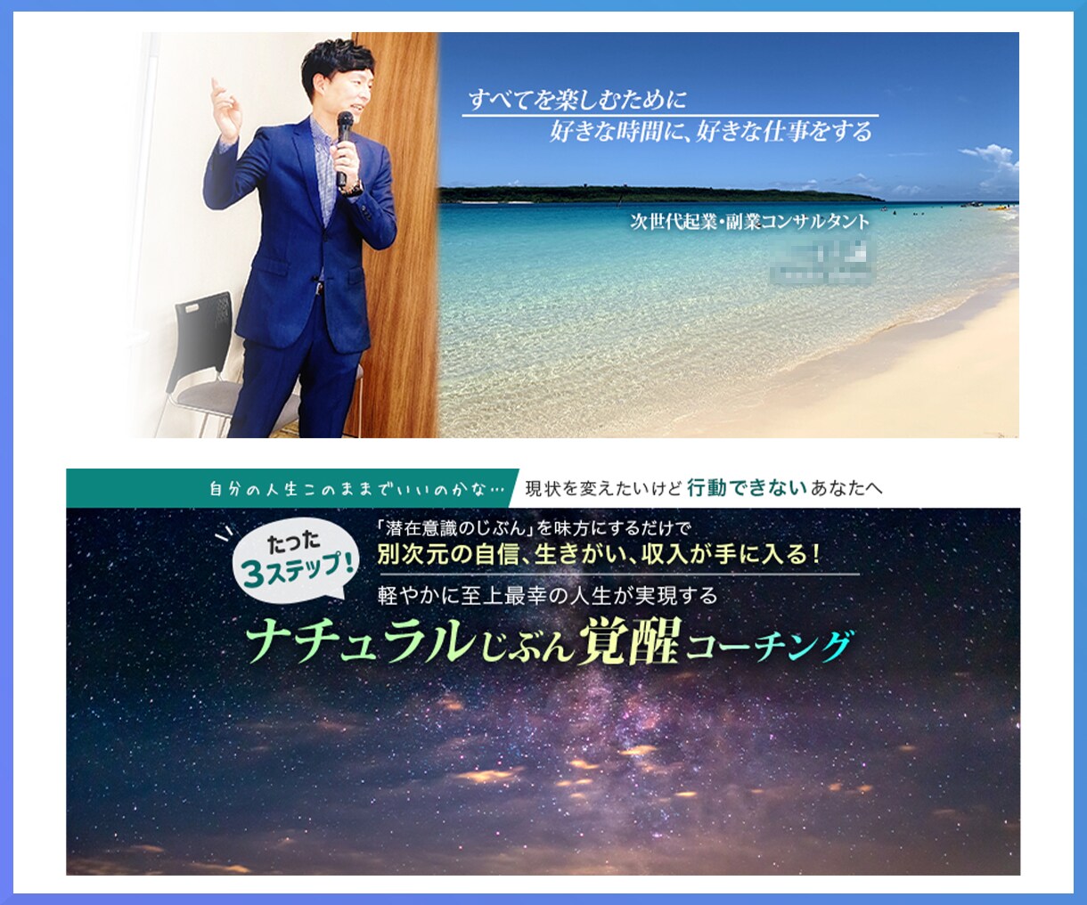 注目度が上がる！Facebookヘッダー作ります ★格安3000円！思わず目が留まるデザイン！ イメージ5