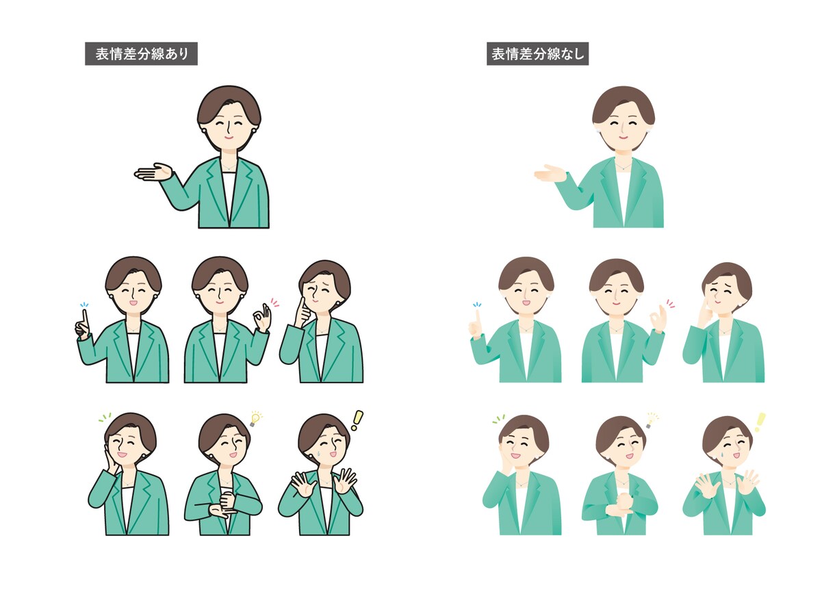 ビジネスにも！シンプルなカットイラスト描きます 商用利用◎資料に添えたり使い勝手の良いイラストです イメージ9