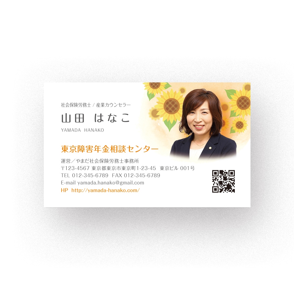 スタイリッシュなオリジナル名刺を作成します デザイナーがつくる名刺をサービス価格でご提供！ イメージ6