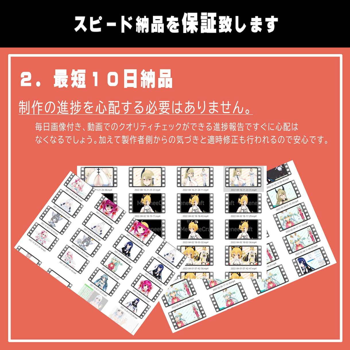 ハイレベルなLive2Dモデルを制作致します ◆◆各種トラッキングソフト対応可能！◆◆ イメージ3