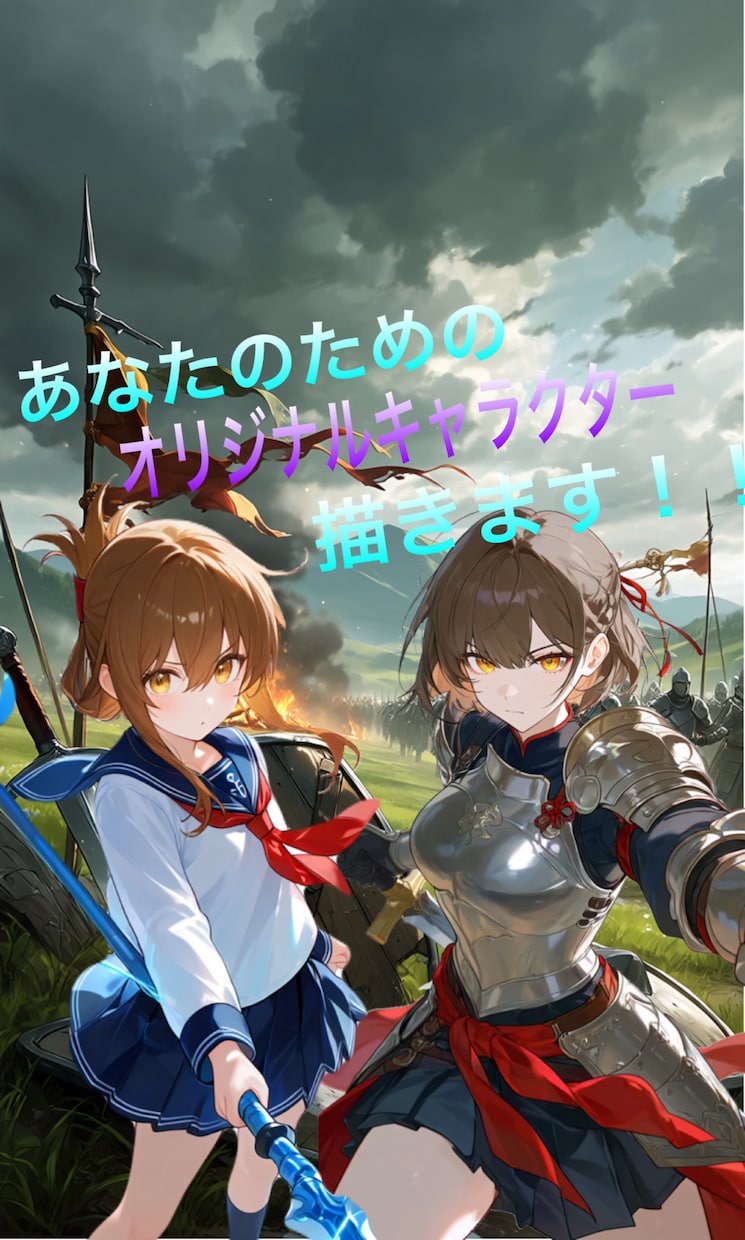 オリジナルキャラクター立ち絵イラスト描きます 文章からあなたの思い描くイラストを全力で描きます イメージ1