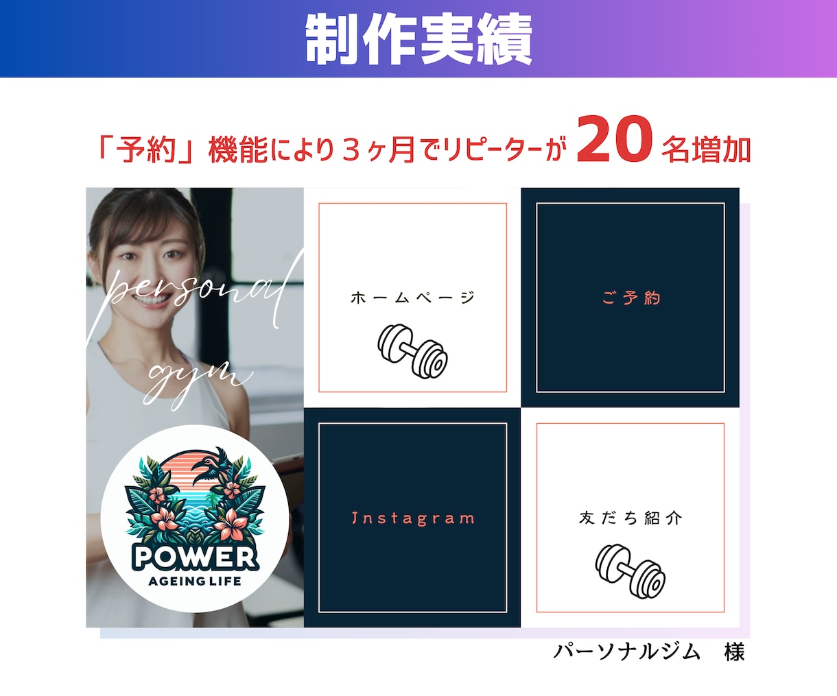 最短翌日お届け！LINEリッチメニュー制作します 企業実績多数！魅力を引き出すデザインで集客支援！！ イメージ4