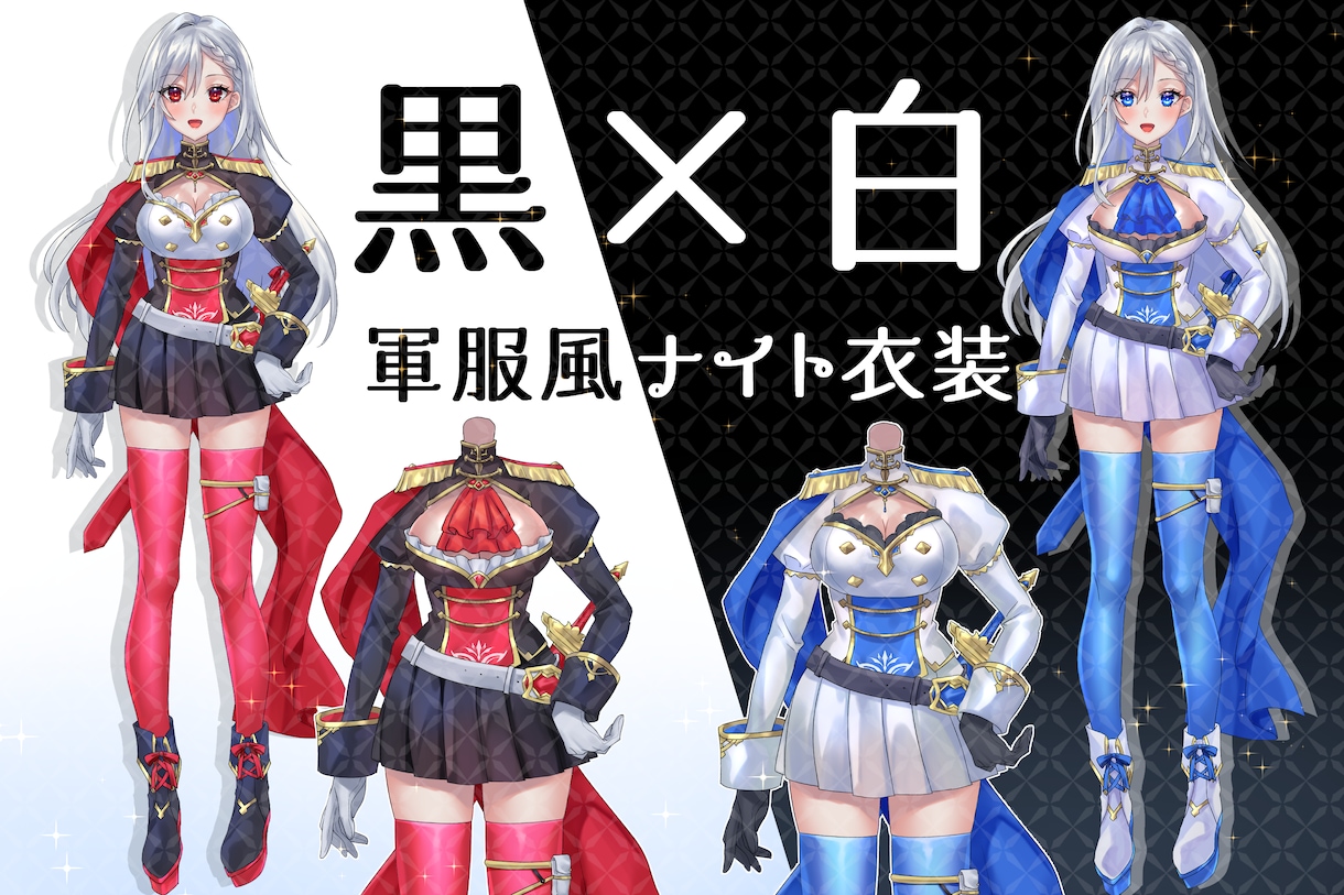 IRIAM可！キャラクター立ち絵制作します live2Dパーツ分けも可能です♪ イメージ8