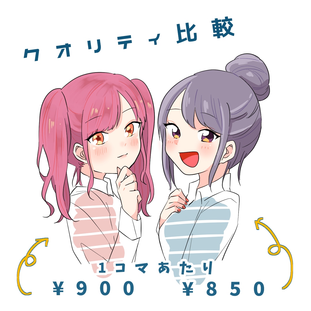 youtube漫画描きます 一コマ ¥850で制作させて頂きます！ イメージ2