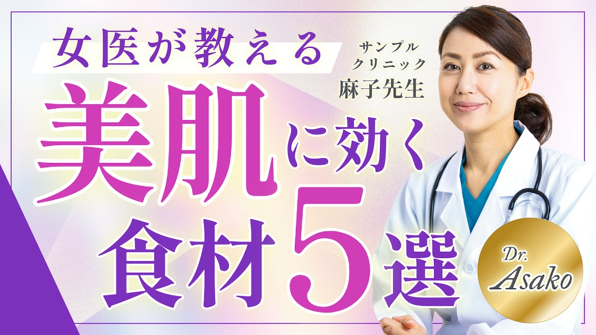 当日納品OK！目を惹くサムネイル作成します 丸投げOK！ラクしてサムネイル制作をしましょう イメージ6