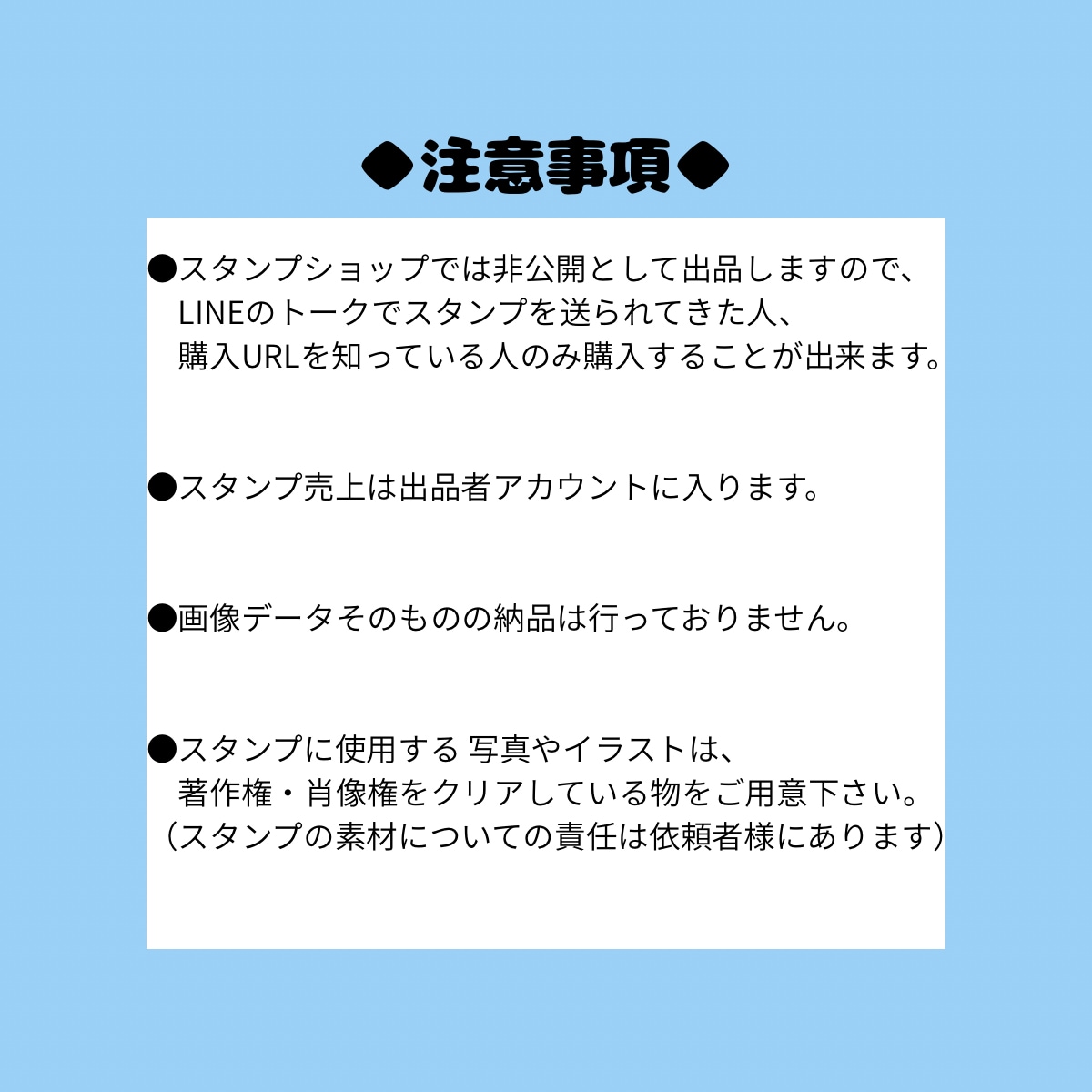 コスパ◎家族・ペット写真でLINEスタンプ作ります フレーム仕様で統一感あるシンプル仕上げ◎ イメージ4