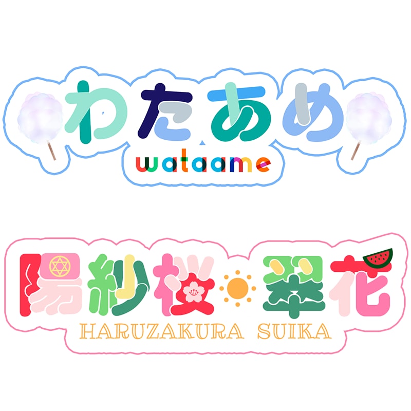 商用無料♡かわいいロゴデザインつくります かわいいロゴデザイン制作します♪ イメージ3