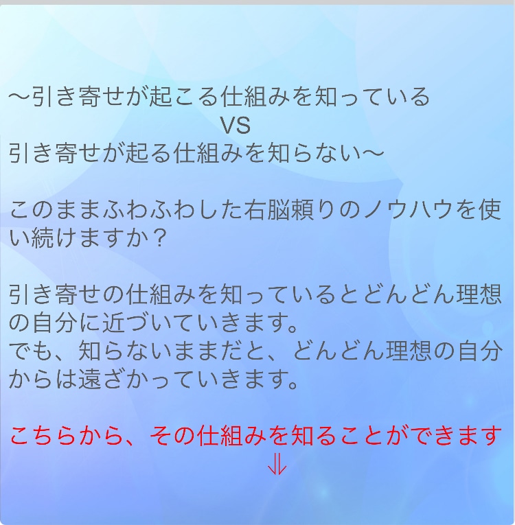アロマの周波数を使った現実的な引き寄せ術伝授します 表にほぼ出回っていないアロマの周波数を使った引き寄せ術です イメージ9